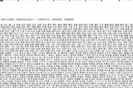 zblog敏感词替换插件，让你不再去喝茶，网站防红必备，自带敏感词