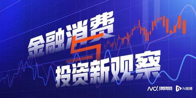 易联支付被收购！美国跨境支付巨头派安盈“持证上岗”