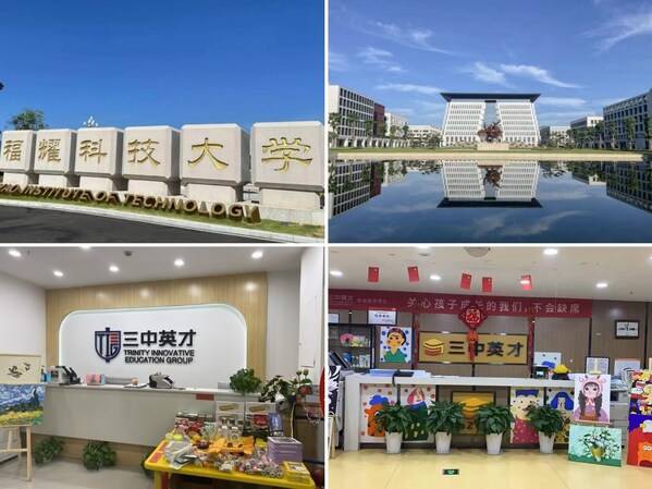 护航消费新生态：易生支付以支付科技加速教育数字化变革