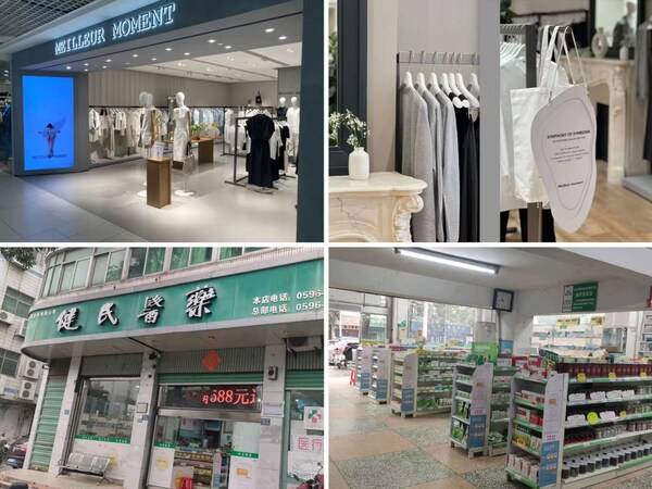护航消费新生态：易生支付以支付科技赋能便民消费场景智慧化