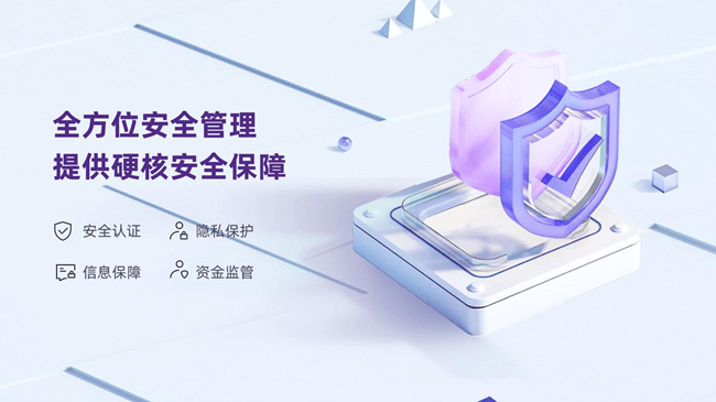 PhotonPay光子易：安全合规的全球支付服务