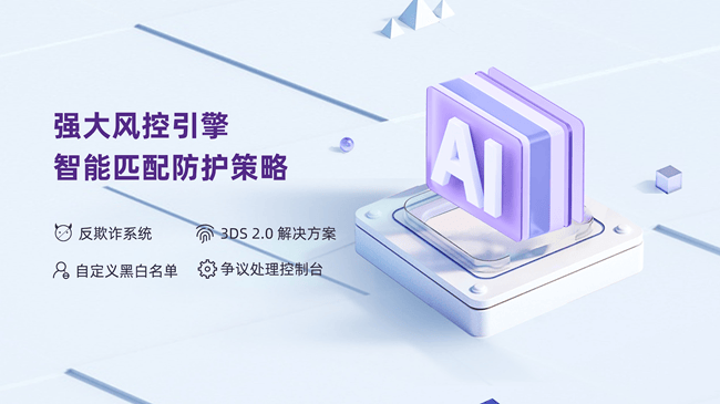 PhotonPay光子易：安全合规的全球支付服务