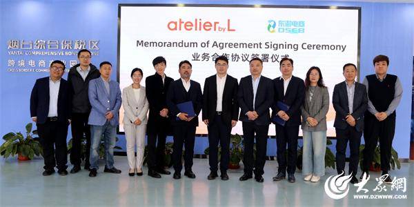 ABL电商平台与通联支付、东澍电子达成战略合作 三方共建跨境电商全链路生态体系