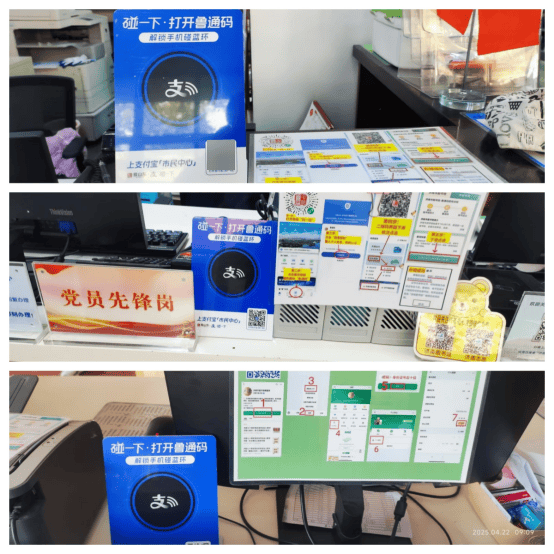 借阅体验“码”上升级！济南市图书馆上新“支付宝碰一下打开鲁通码”功能