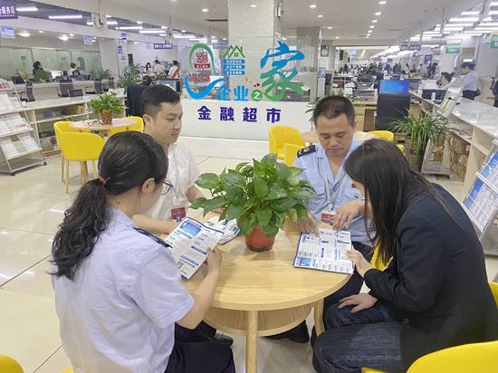 贵州税务开启扫码支付社保缴费更省心