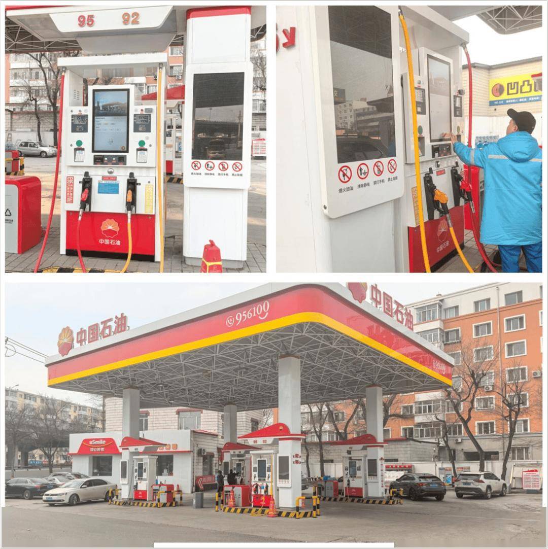 开源鸿蒙赋能智慧加油机，哈尔滨公滨路站实现户外扫码便捷支付