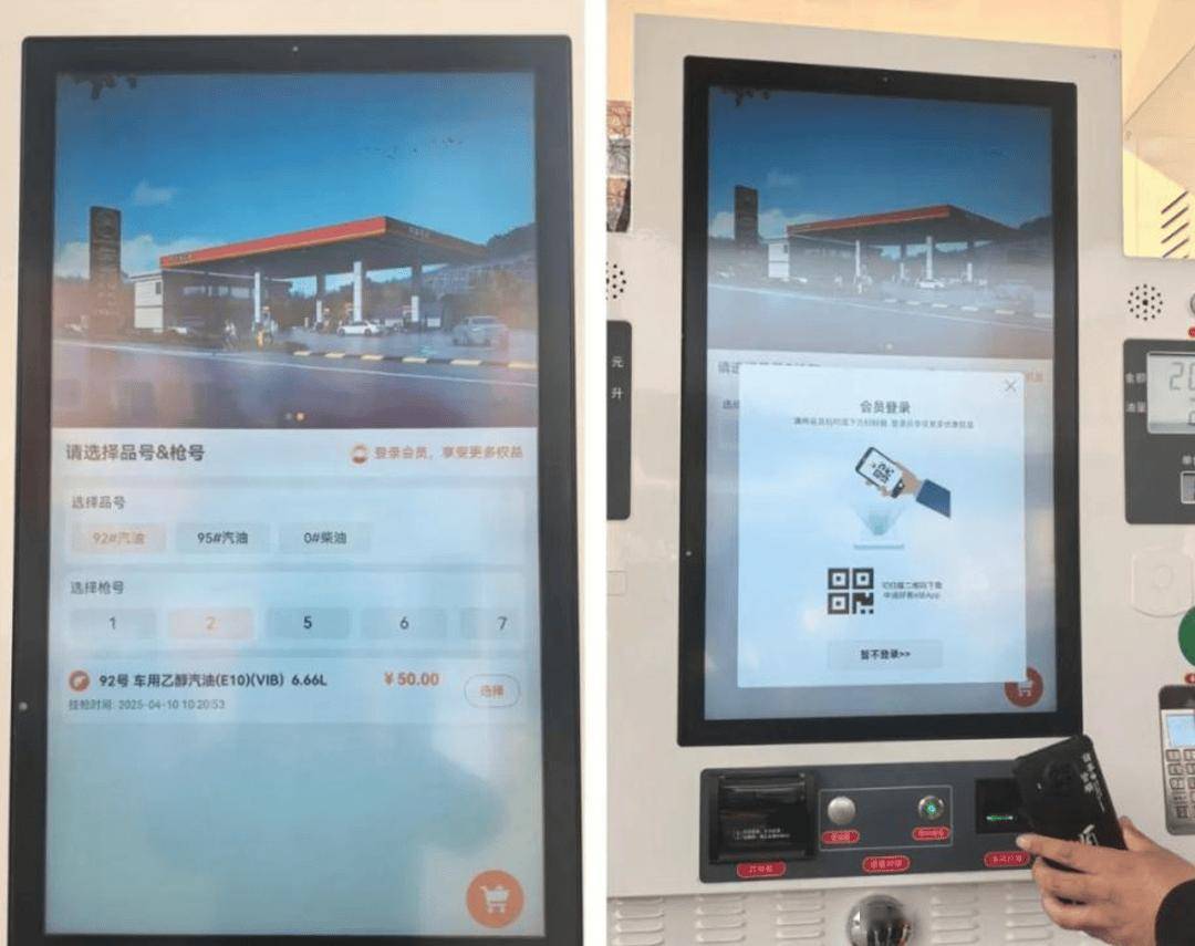 开源鸿蒙赋能智慧加油机，哈尔滨公滨路站实现户外扫码便捷支付