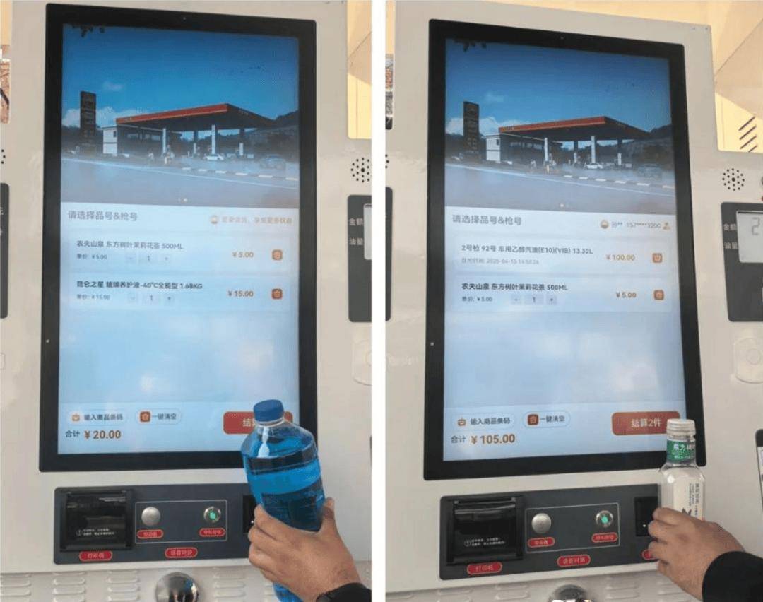 开源鸿蒙赋能智慧加油机，哈尔滨公滨路站实现户外扫码便捷支付