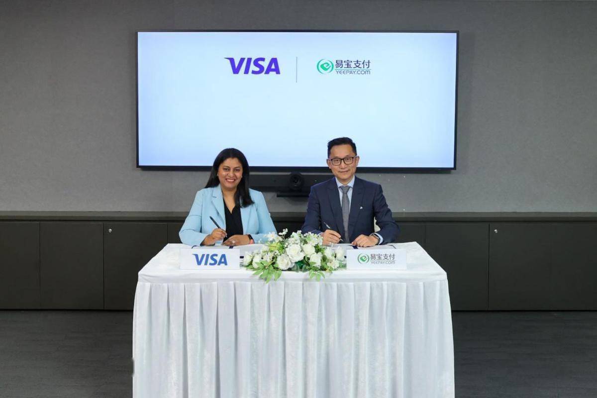 Visa与易宝支付签署合作备忘录，携手易云汇全面开展商务卡及资金流业务合作，提升跨境商务支付体验