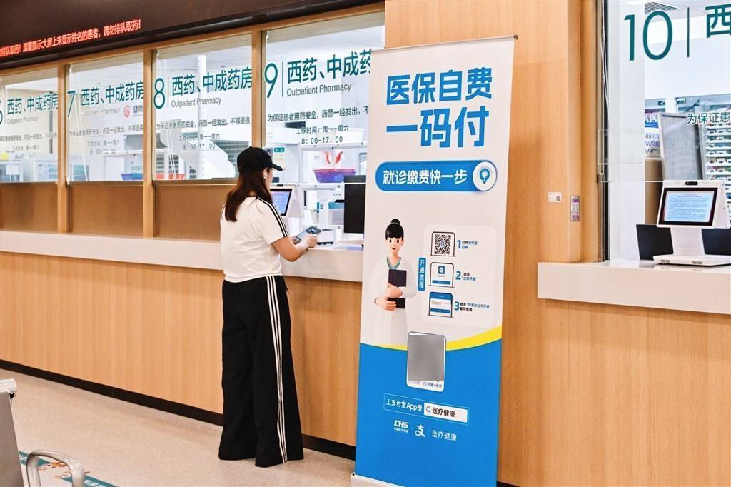 一码支付、药盒秒懂！“AI小蓝灯”**老人就医买药急难愁盼