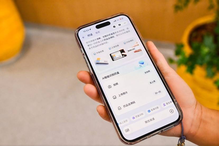 一码支付、药盒秒懂！“AI小蓝灯”**老人就医买药急难愁盼