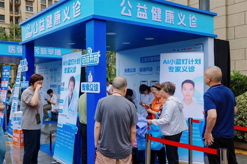 一码支付、药盒秒懂！“AI小蓝灯”**老人就医买药急难愁盼