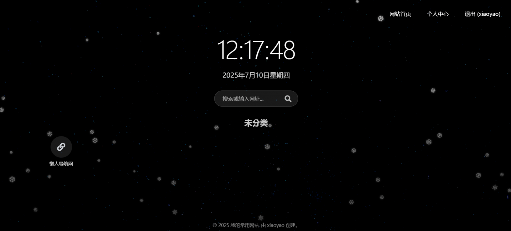 优茗导航系统正版授权-包更新,1.png,优茗导航系统,优茗导航系统官网,优茗导航系统授权,第1张