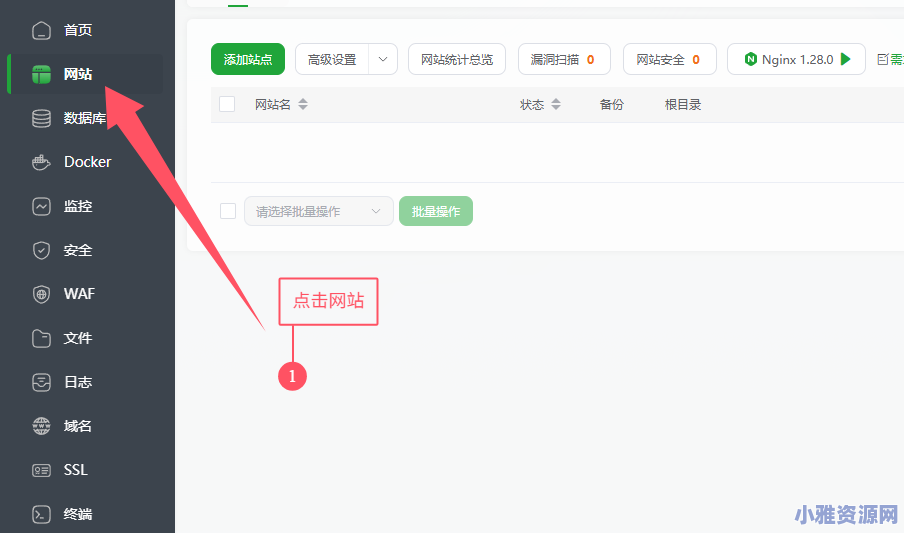 在线Wegt扒站程序 – 轻松下载任何网站的完整源代码	，详细搭建教程,1.png,在线Wegt扒站程序,第2张