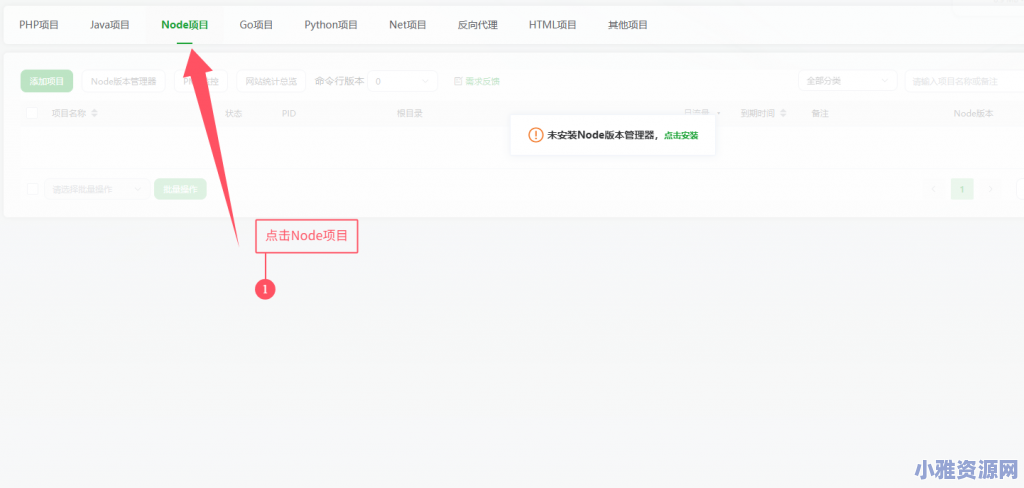 在线Wegt扒站程序 – 轻松下载任何网站的完整源代码，详细搭建教程,2.png,在线Wegt扒站程序,第3张
