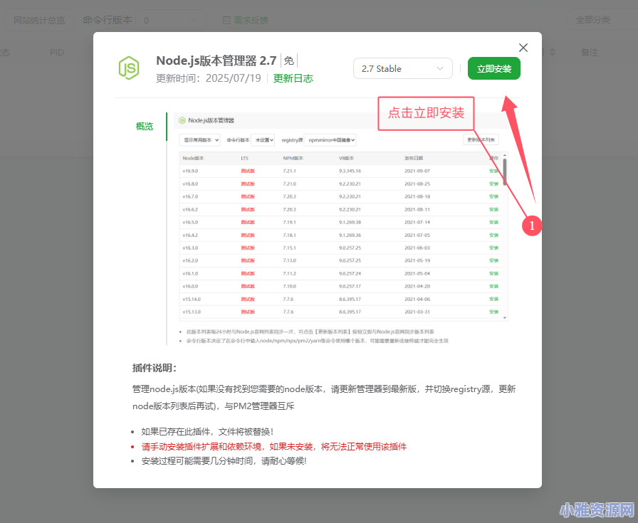 在线Wegt扒站程序 – 轻松下载任何网站的完整源代码，详细搭建教程,4.png,在线Wegt扒站程序,第5张