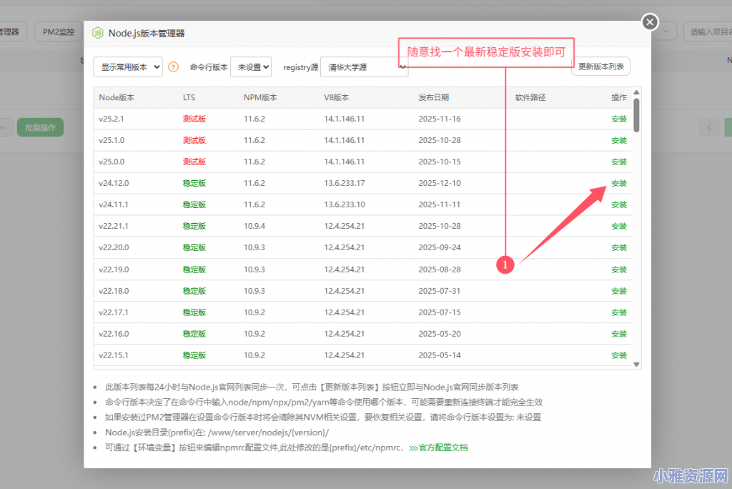 在线Wegt扒站程序 – 轻松下载任何网站的完整源代码，详细搭建教程,8.png,在线Wegt扒站程序,第9张