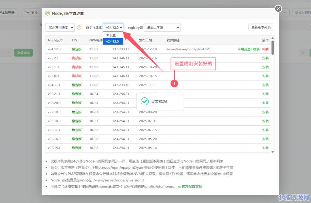 在线Wegt扒站程序 – 轻松下载任何网站的完整源代码	，详细搭建教程,9.png,在线Wegt扒站程序,第10张
