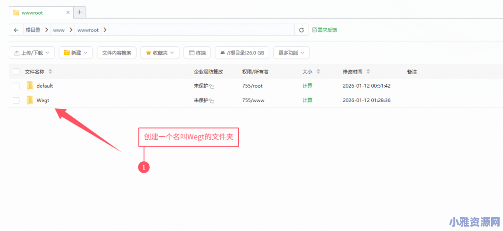 在线Wegt扒站程序 – 轻松下载任何网站的完整源代码，详细搭建教程,10.png,在线Wegt扒站程序,第11张