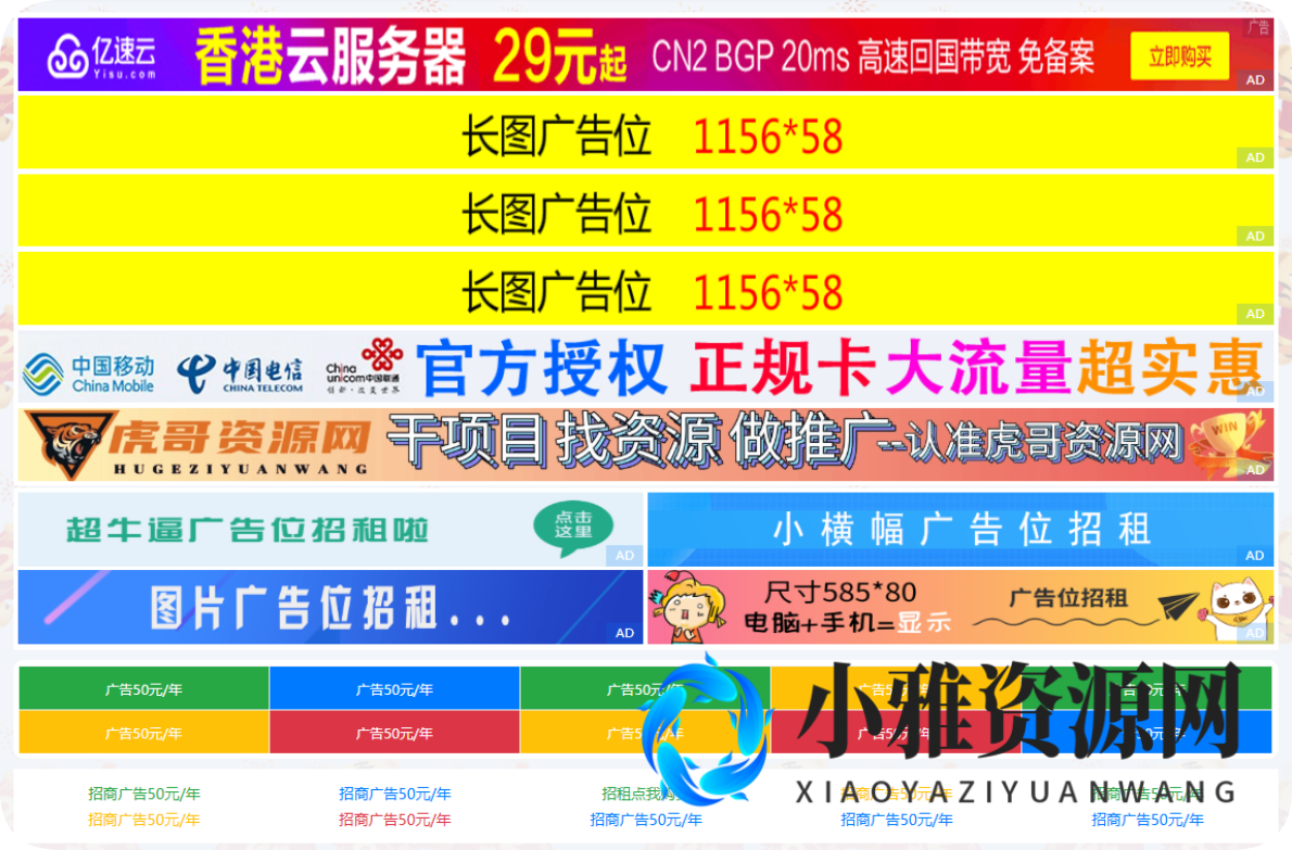 emlogpro自助广告系统插件开源版,emlogpro自助广告系统,第1张 emlogpro自助广告系统插件开源版,QQ_1771851005857.png,emlogpro自助广告系统,第1张